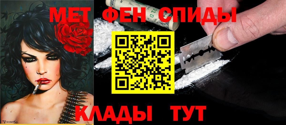 АМФ 97% Мариинск
