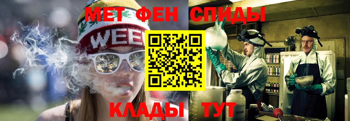 Amphetamine  АМФЕТАМИН 98%  Амфетамин  Вход с VPN  Мариинск 