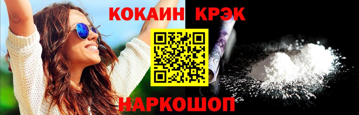 Cocaine Columbia  сколько стоит  Мариинск  Вход с VPN  Cocaine VHQ 