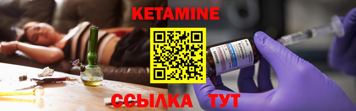 Марихуана Мариинск
