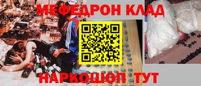 меф Жуковский