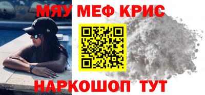 mix Заводоуковск