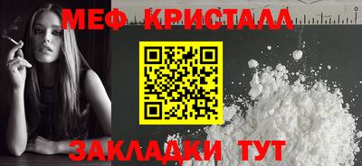 меф Жуковский