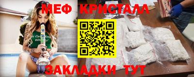 спиды Заволжье