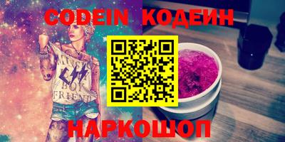 mix Заводоуковск