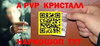 спиды Заволжье