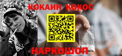 спиды Заволжье