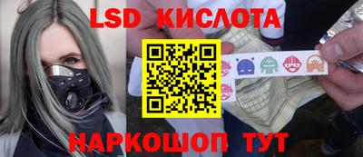 спиды Заволжье