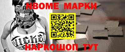 mix Заводоуковск