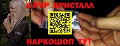 спиды Заволжье