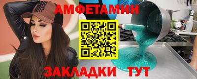 спиды Заволжье