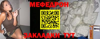 mix Заводоуковск