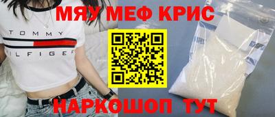меф Жуковский