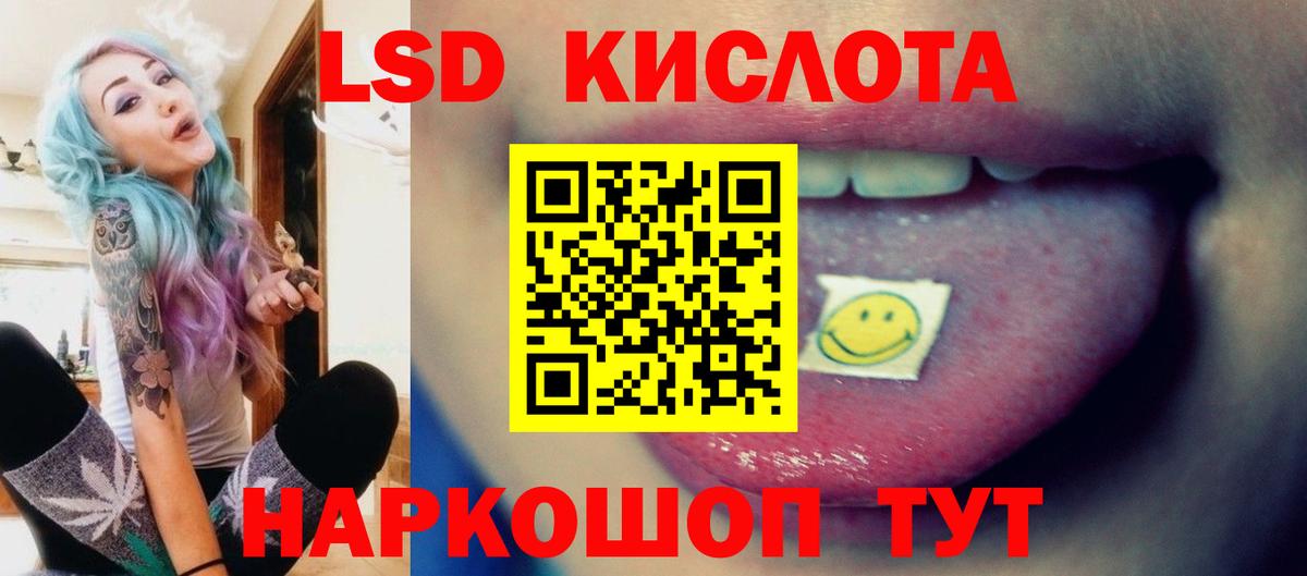 Мариинск  ЛСД экстази кислота  Вход с VPN  Лсд 25 экстази  Лсд 25 экстази ecstasy 