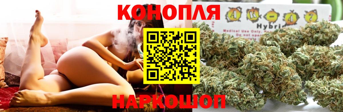Бошки Шишки тримм Мариинск