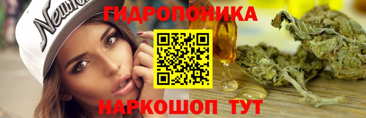 МАРИХУАНА гибрид  Канабис марихуана  Мариинск  Шишки марихуана план  Вход с VPN 